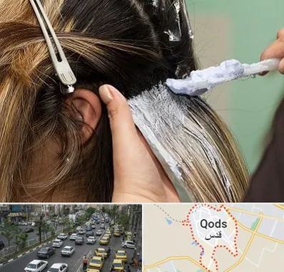 آموزشگاه رنگ و مش در شهر قدس