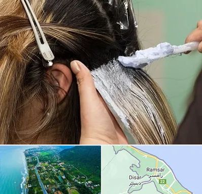 آموزشگاه رنگ و مش در رامسر