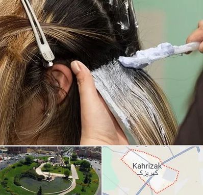 آموزشگاه رنگ و مش در کهریزک