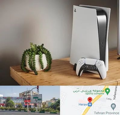 خرید PS5 در هروی 