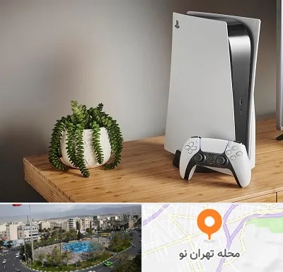 خرید PS5 در تهران نو