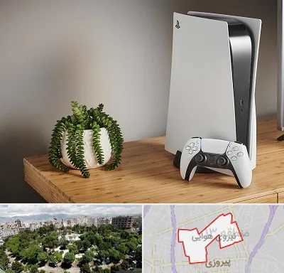 خرید PS5 در نیروی هوایی