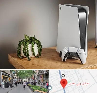 خرید PS5 در ولیعصر شهریار