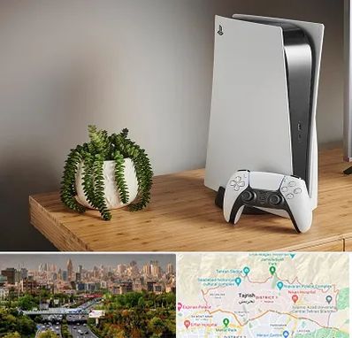 خرید PS5 در منطقه 1 تهران 