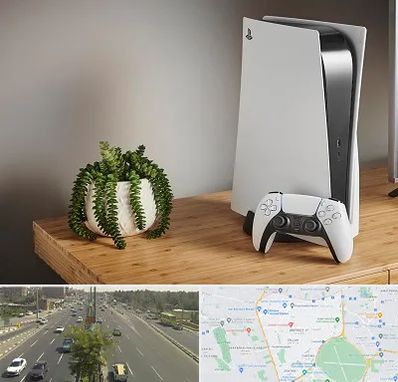 خرید PS5 در منطقه 17 تهران 