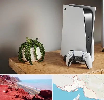 خرید PS5 در هرمزگان