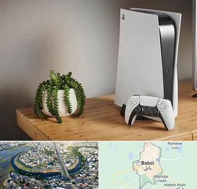 خرید PS5 در بابل