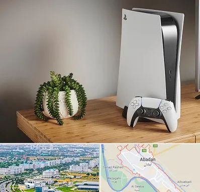 خرید PS5 در آبادان
