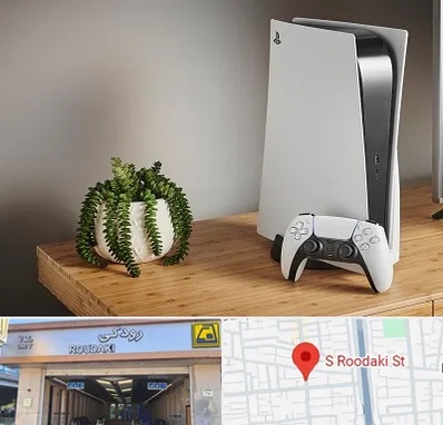 خرید PS5 در رودکی