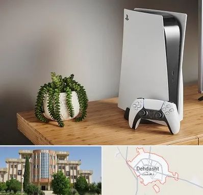 خرید PS5 در دهدشت