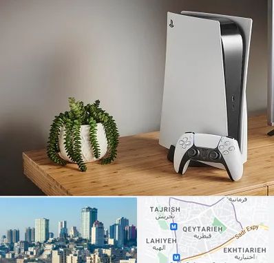 خرید PS5 در قیطریه 