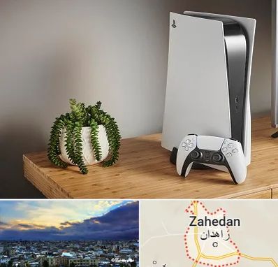 خرید PS5 در زاهدان