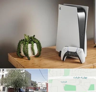 خرید PS5 در طرشت