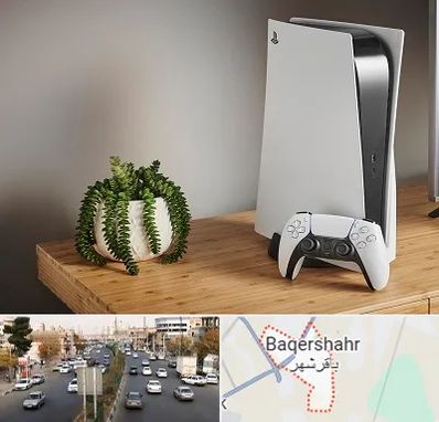 خرید PS5 در باقرشهر