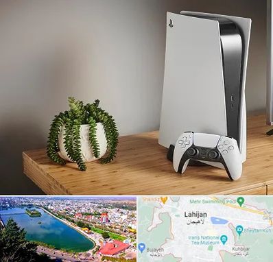 خرید PS5 در لاهیجان