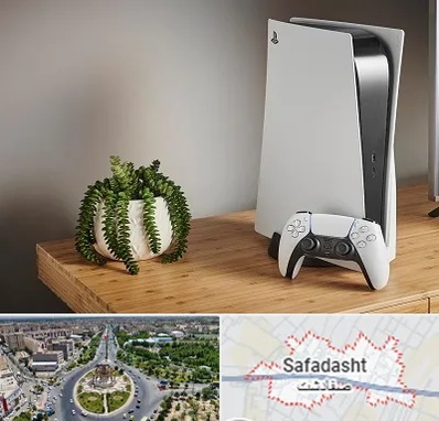 خرید PS5 در صفادشت