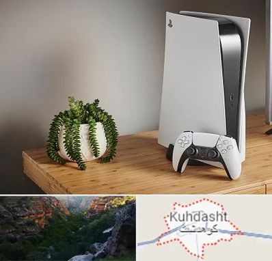 خرید PS5 در کوهدشت