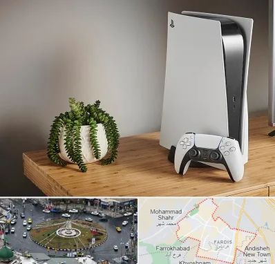 خرید PS5 در فردیس کرج 