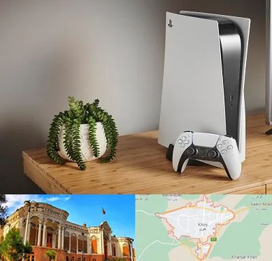 خرید PS5 در خوی