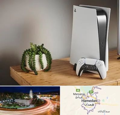 خرید PS5 در همدان