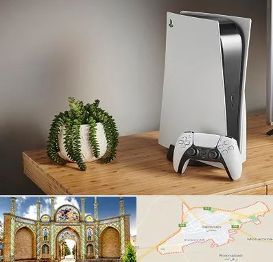 خرید PS5 در سمنان