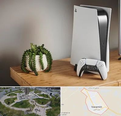 خرید PS5 در ورامین