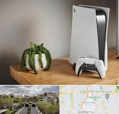 خرید PS5 در یوسف آباد 