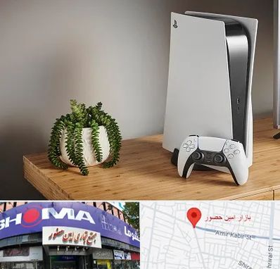 خرید PS5 در امین حضور