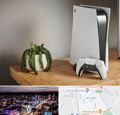 خرید PS5 در گلسار رشت 