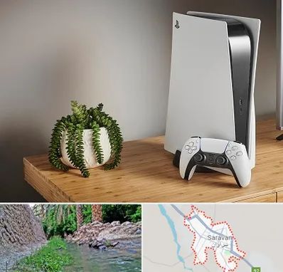 خرید PS5 در سراوان