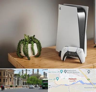 خرید PS5 در پاکدشت