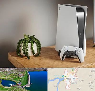 خرید PS5 در مهاباد