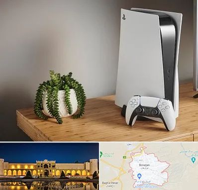 خرید PS5 در برازجان