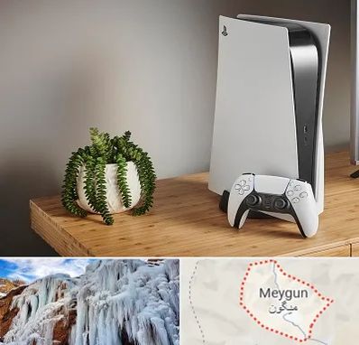 خرید PS5 در میگون