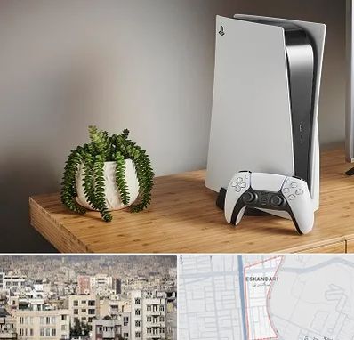 خرید PS5 در اسکندری