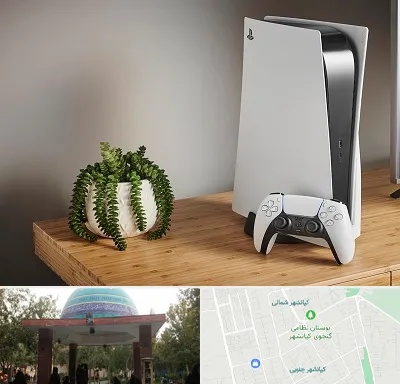 خرید PS5 در کیانشهر