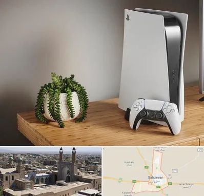 خرید PS5 در سبزوار