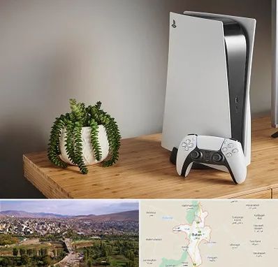 خرید PS5 در بوکان