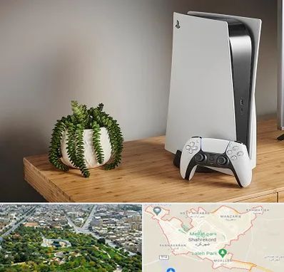 خرید PS5 در شهرکرد