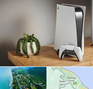 خرید PS5 در رامسر