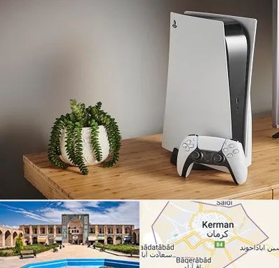 خرید PS5 در کرمان