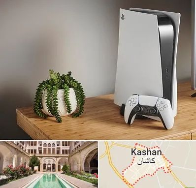 خرید PS5 در کاشان