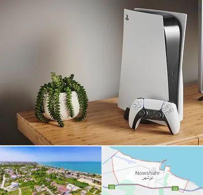 خرید PS5 در نوشهر