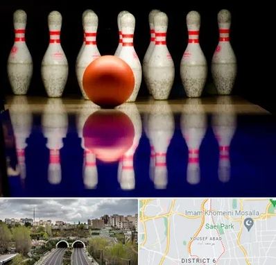 زمین بولینگ در یوسف آباد 