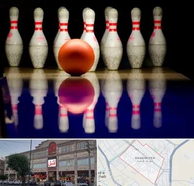 زمین بولینگ در قائمیه اسلامشهر