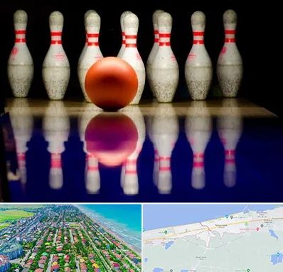 زمین بولینگ در فریدونکنار