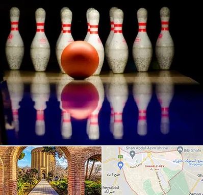 زمین بولینگ در شهر ری