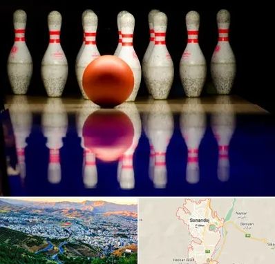 زمین بولینگ در سنندج