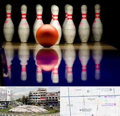 زمین بولینگ در مرکز تهران