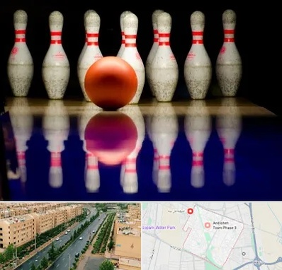 زمین بولینگ در فاز سه اندیشه